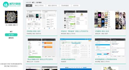湖北小程序與SCM軟件系統(tǒng)定制開(kāi)發(fā) 如何精準(zhǔn)選擇合作伙伴