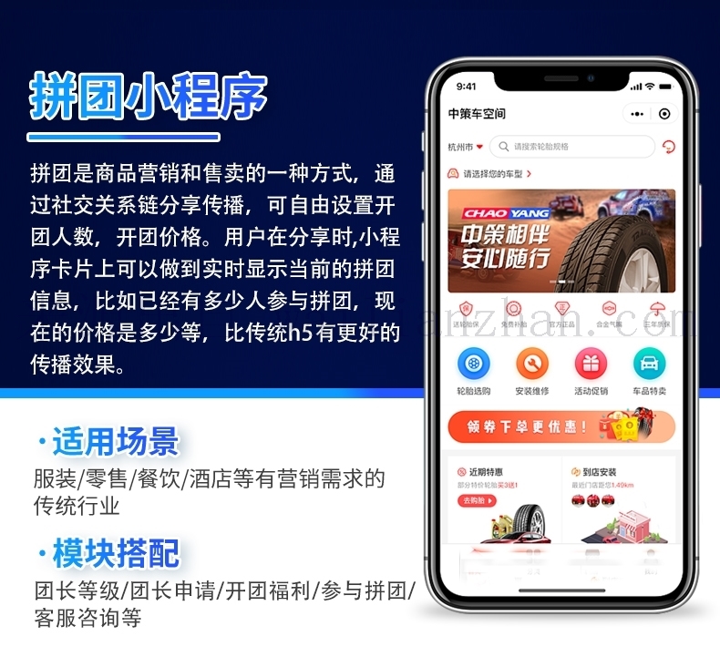 智能水管家 同城桶裝水在線(xiàn)預(yù)約配送與訂單管理一站式解決方案