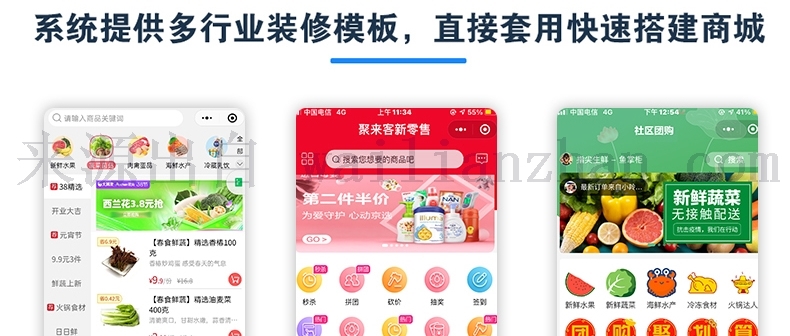 微信小程序商城定制開(kāi)發(fā) 構(gòu)建一體化會(huì)員系統(tǒng)與后臺(tái)管理解決方案